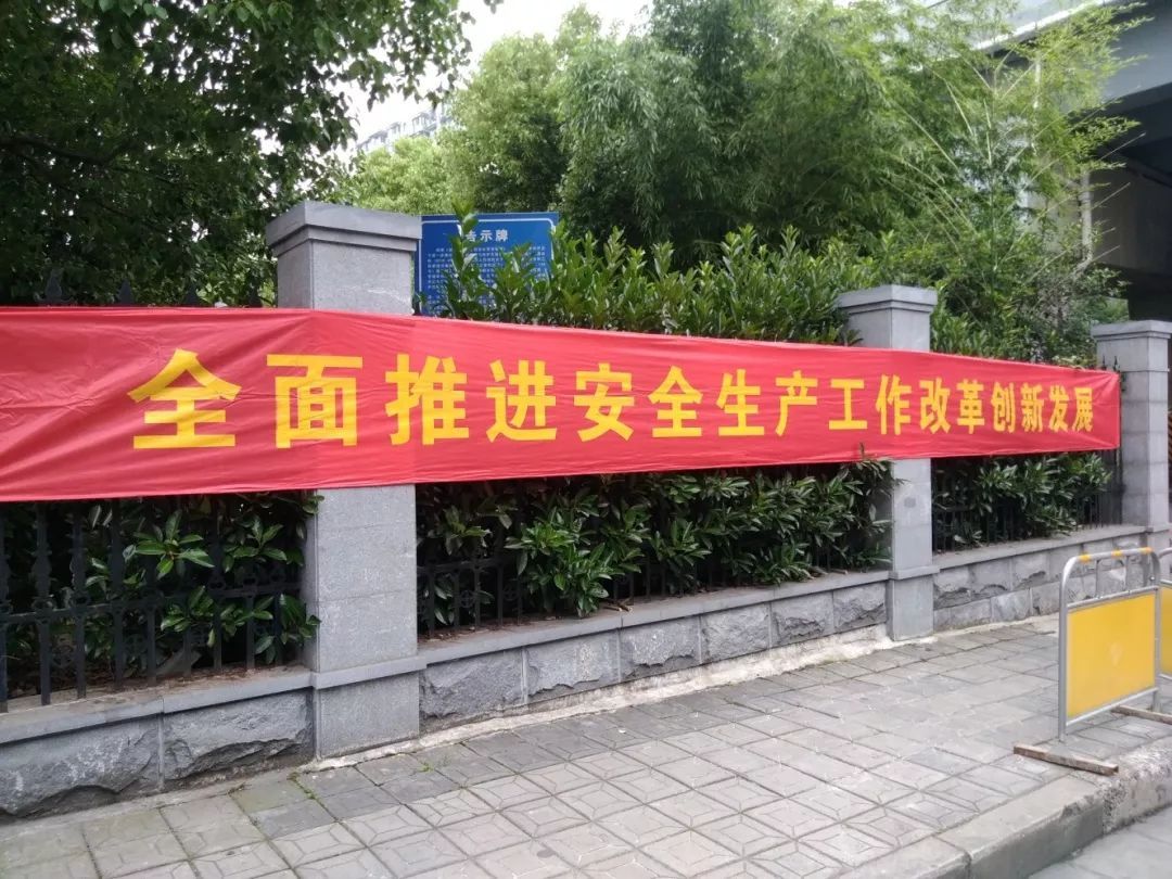 落实责任 勇于担当 多维视角下林水行业安全生产与教育改革协同发展